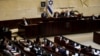 تصویب قانون «کشور یهود» در پارلمان اسرائیل همزمان با دفاع نتانیاهو از این قانون