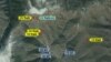 한국 “북한, 김정은 명령 나오면 곧바로 핵실험 가능”