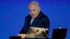 نتانیاهو: قدرت‌های جهانی از ترمیم توافق هسته‌ای استقبال می‌کنند