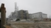 Насколько опасно обрушение на Чернобыльской АЭС