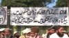 اعتراض پاکستانی ها به حملات هواپیماهای بی سرنشین