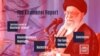 شبکه خویشاوندان خامنه‌ای در رسانه‌های ایران - منبع: گزارش موسسه دابل‌تینک