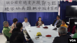 纽约异议人士开会声援张青联合国前绝食（美国之音方冰拍摄）