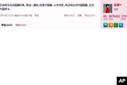 阳光卫视创办人、知名主持人杨澜11日在其新浪微博上重申其中国国籍身份