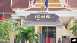 រដ្ឋ​សភា​​នៃ​ប្រទេស​ក​ម្ពុជា។