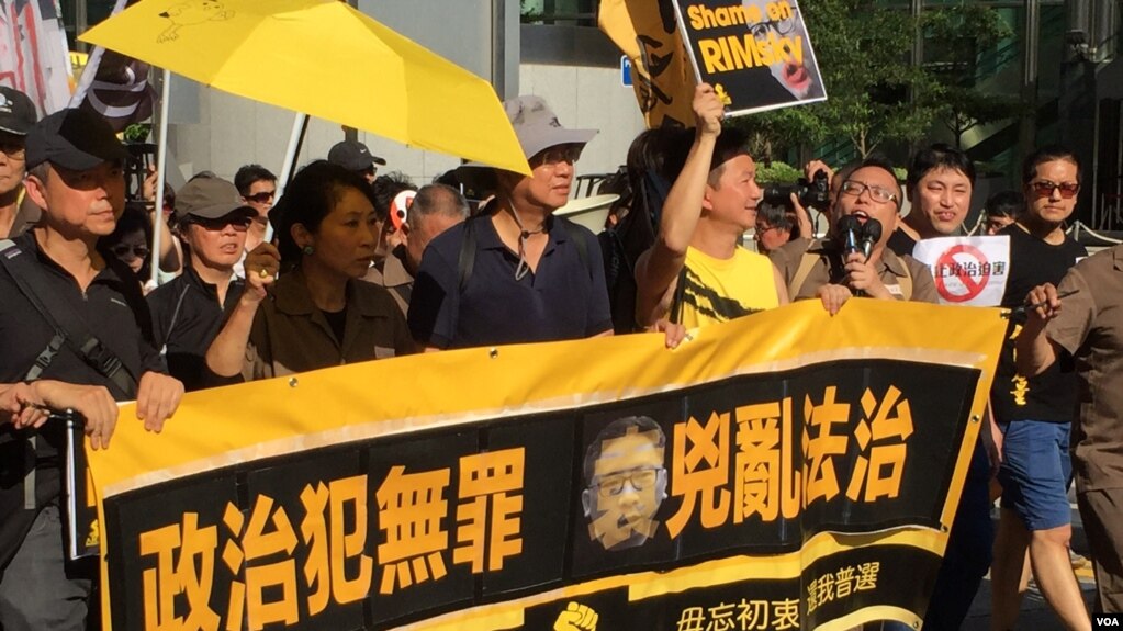 香港民众820大游行抗议政治检控 (美国之音记者 海彦拍摄)