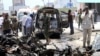 صومالیہ: عدالت پر حملے میں انیس افراد ہلاک