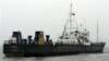 시에라리온 "제재 대상 북한 선박, 더 이상 우리 배 아냐"
