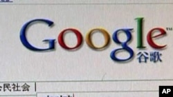 The popular Internet search company Google is in a dispute with Beijing about censorship.