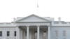 Белый дом и республиканцы: битва за бюджет-2012