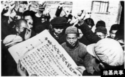 一人向群众宣读《中华人民共和国土地改革法》