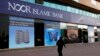 Islamic Banks Rebrand to Attract Foreign, Non-Muslim Customers 