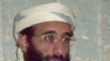 ¿Quién era Anwar al-Awlaki?