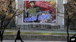2일 북한 평양 거리에 내걸린 선전 구호 포스터.