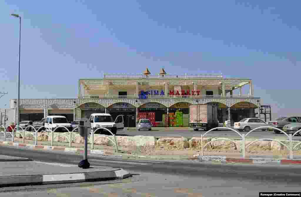 Supermarket in the Bedouin city of Rahat