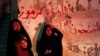 مخالفان دولت بحرین فراخوان تظاهرات دادند
