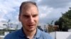 Павел Каныгин: на церемонии памяти жертв рейса MH17 из России я был один