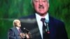 ЕС принял решение о санкциях против Лукашенко и белорусских чиновников