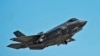 Стелс літаки F-35 відсторонено від польотів через технічні проблеми