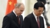 Путин в Китае: партнерство против Запада?