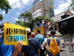 國民黨週五(7月17日)在立法院外動員支持者反對立法院針對監委人事案表決 (美國之音/黃麗玲)