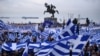 Tens of Thousands of Greeks March to Demand Sole Right to the Name of Macedonia