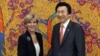 한국-호주, 외교-국방 2+2 회의 개최