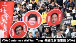 示威者高舉諷剌香港特首林鄭月娥、律政司司長袁國強及建制派立法會議員何君堯的標語 (攝影：美國之音湯惠芸)