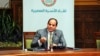 Le président égyptien en appelle aux religieux pour lutter contre l'extrémisme