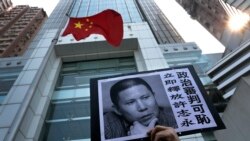 လူ့အခွင့်အရေးလှုပ်ရှားသူတဦး တရုတ်ပြန်လွှတ်