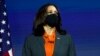 Wakil Presiden Terpilih AS, Kamala Harris 