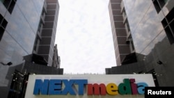 The logo of Next Media is seen at its headquarters in Taipei, January 21, 2013.