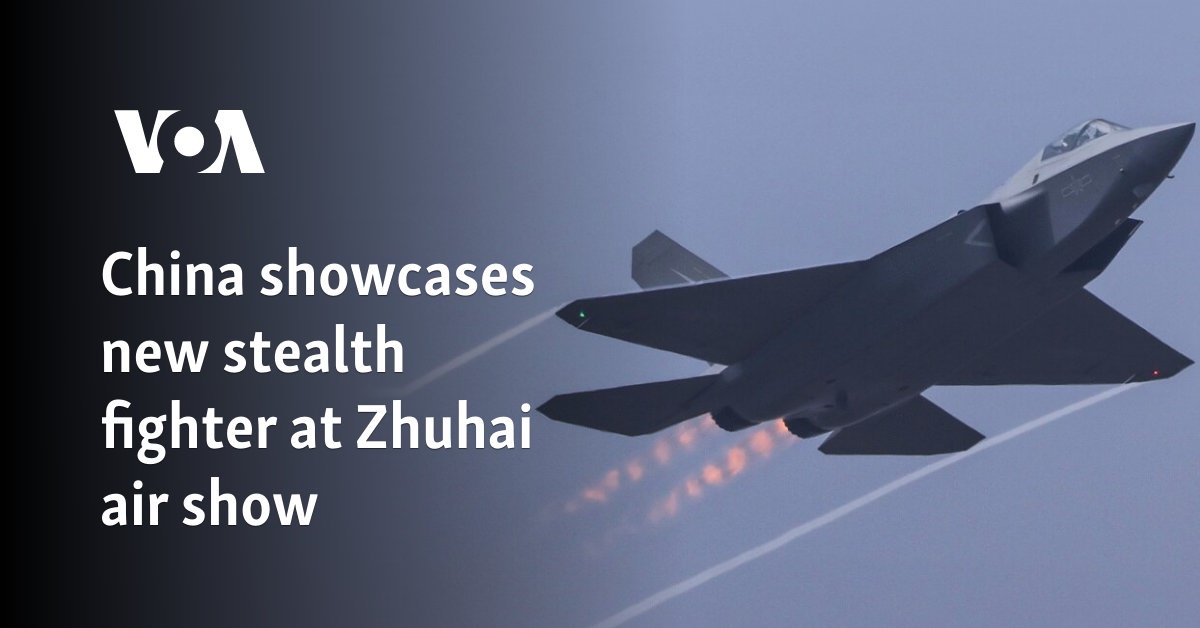 中国、珠海航空ショーで新型ステルス戦闘機を披露