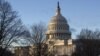 Конгрес США починає розслідування російських хакерських атак