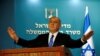 واکنش نخست وزیر اسرائیل به سخنرانی جان کری: ناامیدکننده بود