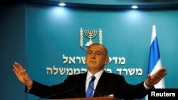 Benyamin Netanyahu, İsrail baş naziri