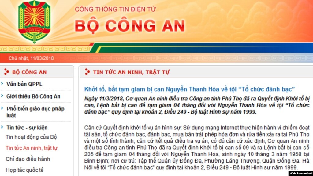 ThÃ´ng bÃ¡o cá»§a Bá»™ CÃ´ng an vá» vá»¥ báº¯t tÆ°á»›ng Nguyá»…n VÄƒn HÃ³a