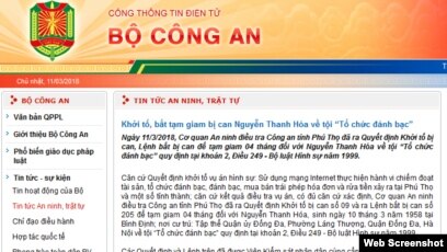 Thông báo của Bộ Công an về vụ bắt tướng Nguyễn Văn Hóa hôm 11/3.