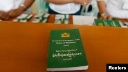 မြန်မာနိုင်ငံ ဖွဲ့စည်းပုံအခြေခံဥပဒေစာအုပ် (ဓာတ်ပုံ-ရိုက်တာ)