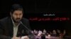 واکنش دادستان مشهد به لغو کنسرت ها
