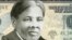 harriet tubman on $20 dollars bills