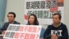 转型正义及去蒋议题在台湾持续引发争议