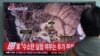 北韓進行今年第二次核試爆