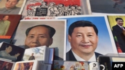 北京一个市场陈列的带有中国国家主席习近平和前共产党领袖毛泽东肖像的商品(2018年2月26日)。