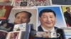 中國官媒稱 改國家主席任期不意味著終身