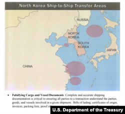 미 재무부 주의보가 공개한 주요 환적 해역. 동중국해와 러시아 인근 해역 등 4개 해역이 표시돼 있다.