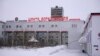 Від вибуху на копальні в Росії загинуло 18 шахтарів