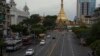 ရန်ကုန်တမြို့လုံး နေအိမ်နေ ကန့်သတ်ချက်ထုတ်ပြန်ပြီး၊ ပထမဆုံးနေ့တွေ့ရသည့် မြင်ကွင်း။ (စက်တင်ဘာ ၂၁၊ ၂၀၂၀)