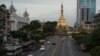 ရန်ကုန်တမြို့လုံး နေအိမ်နေ ကန့်သတ်ချက်ထုတ်ပြန်ပြီး၊ ပထမဆုံးနေ့တွေ့ရသည့် မြင်ကွင်း။ (စက်တင်ဘာ ၂၁၊ ၂၀၂၀)