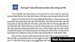 Bức thư được cho là của Chủ tịch Formosa Hà Tĩnh gửi thư cho toàn bộ nhân viên. VOA Việt Ngữ không thể kiểm chứng độc lập bức thư này.